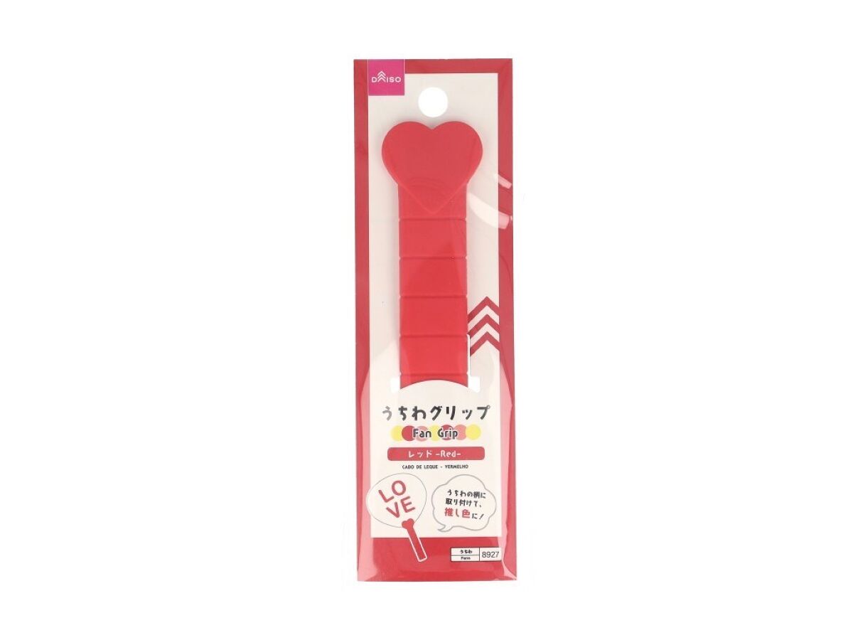 うちわグリップ 4550480408927_10.jpg?v=1712606261