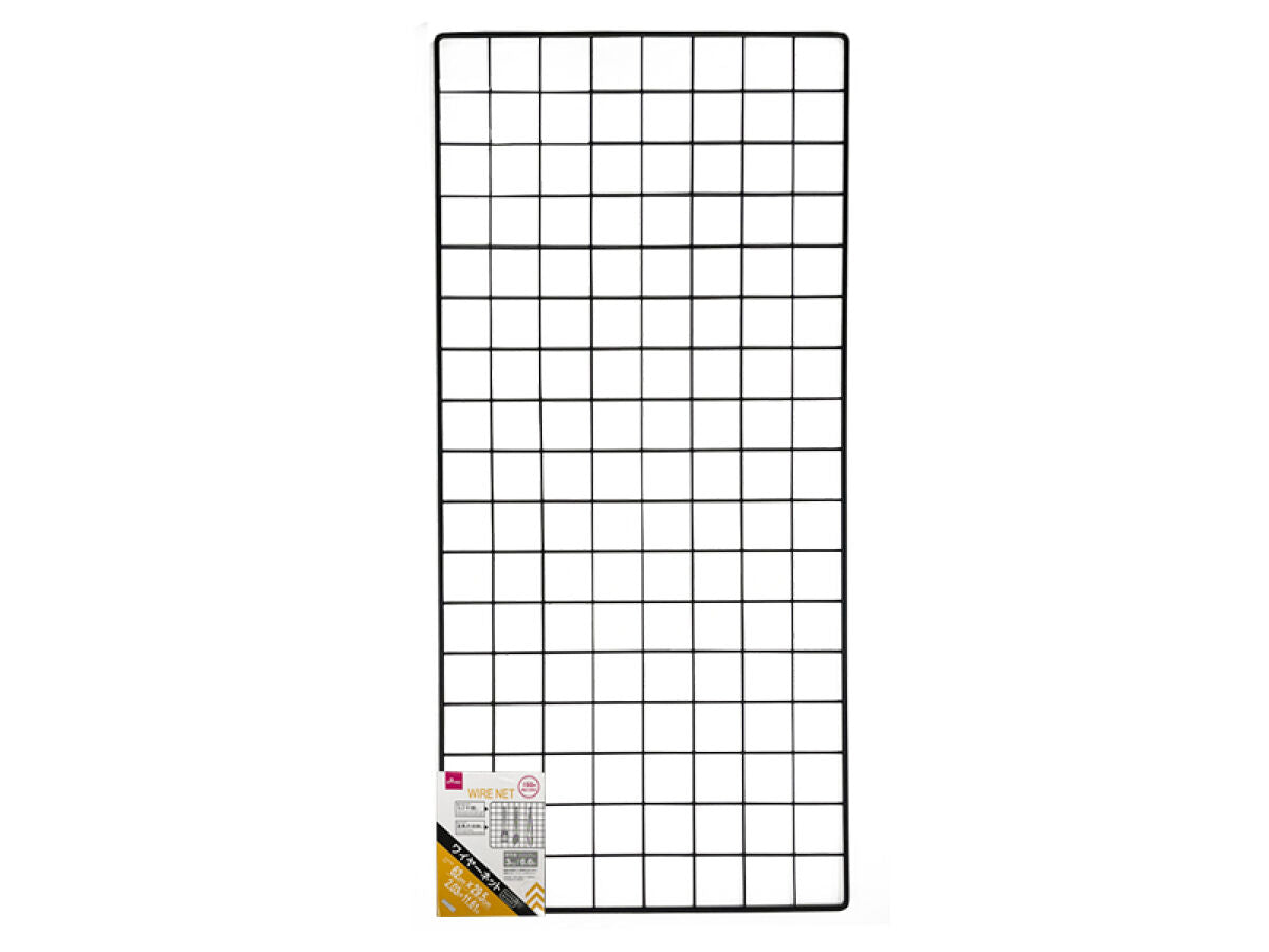 ワイヤーネット（約62cm×29．5cm、マットブラック） -100均