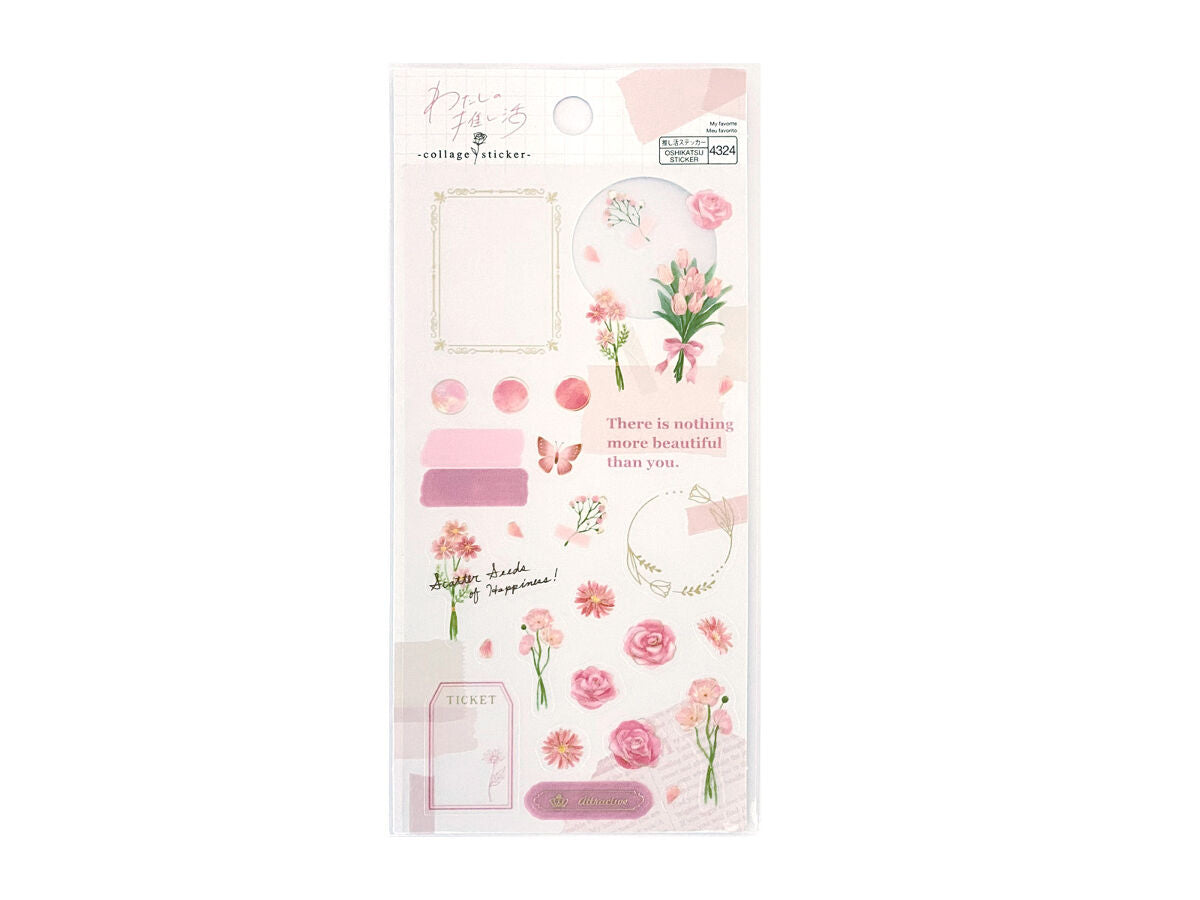 【約540枚】　人物ステッカー　まとめ売り　cream peach 断捨離　② 約540枚】 人物ステッカー まとめ売り cream peach 断捨離 ②