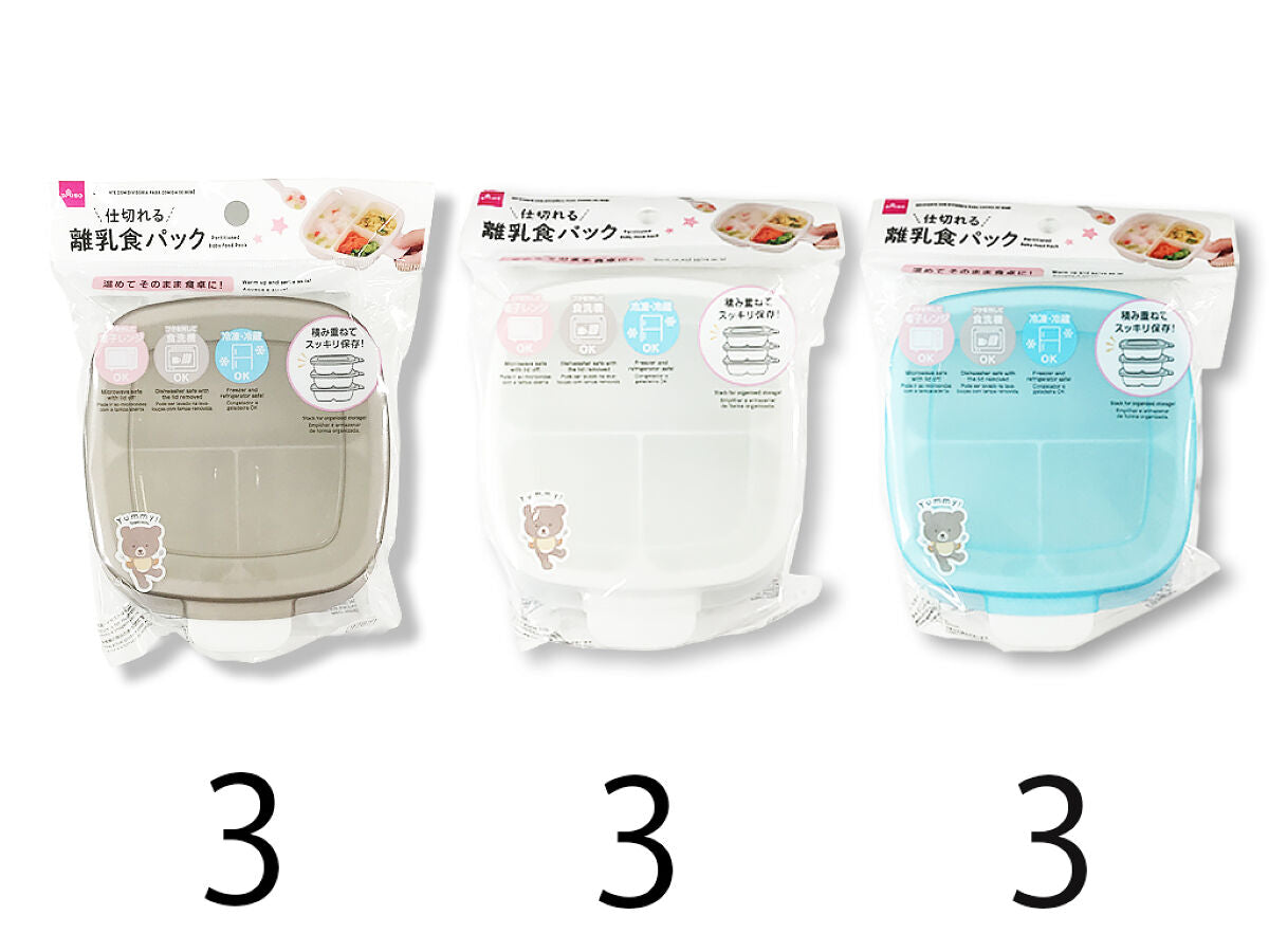 離乳食33袋 仕切れる離乳食パック240mL -100均 通販 ダイソーオンライン