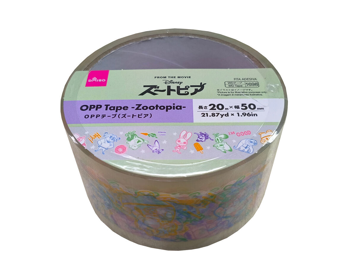 OPPテープ、50mmx20m（ズートピア） -100均 通販 ダイソー