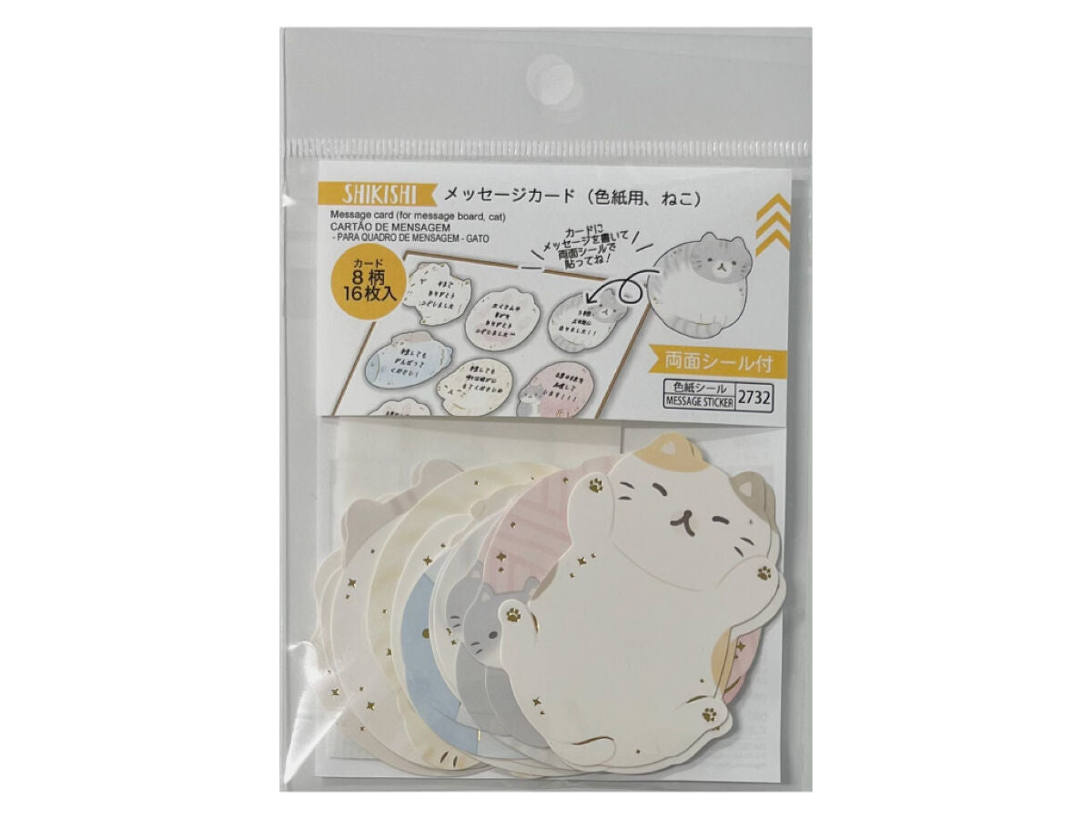 猫の色紙 メッセージカード（色紙用、ねこ） -100均 通販 ダイソーオンライン