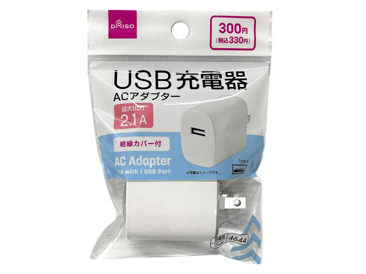 イー・アクセス ACアダプター HW-050100U1W DC5V おとなし 1.0A