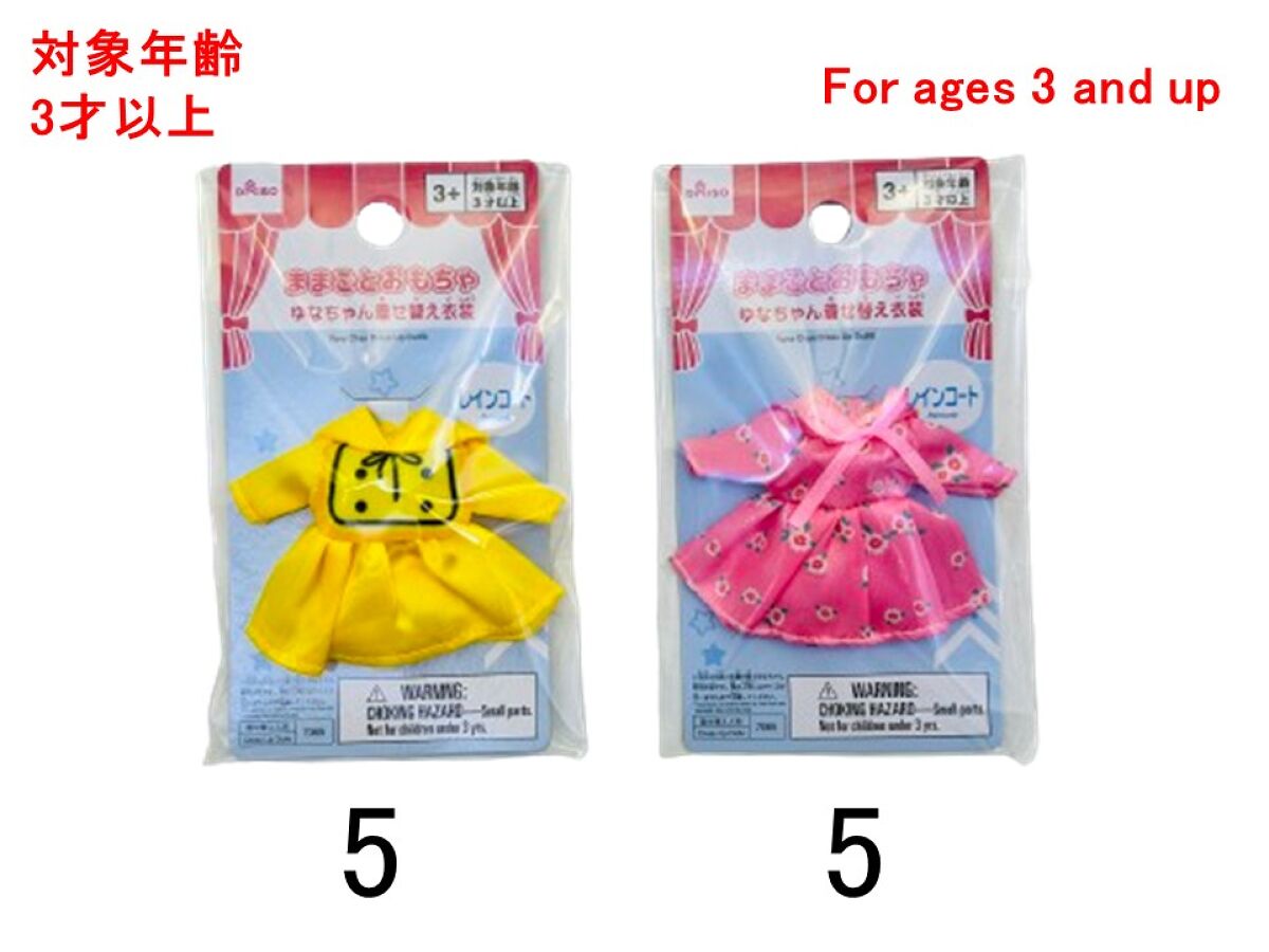 ゆな① チャンバーパッキン 【エンジン型式：K180-A1-K】 エンジン式