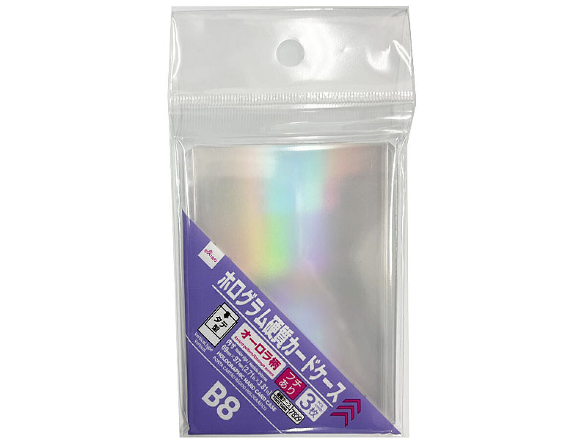 ホログラム硬質カードケース（オーロラ柄、縦型、B8サイズ、3枚） ダイソーオンラインショップ【公式】