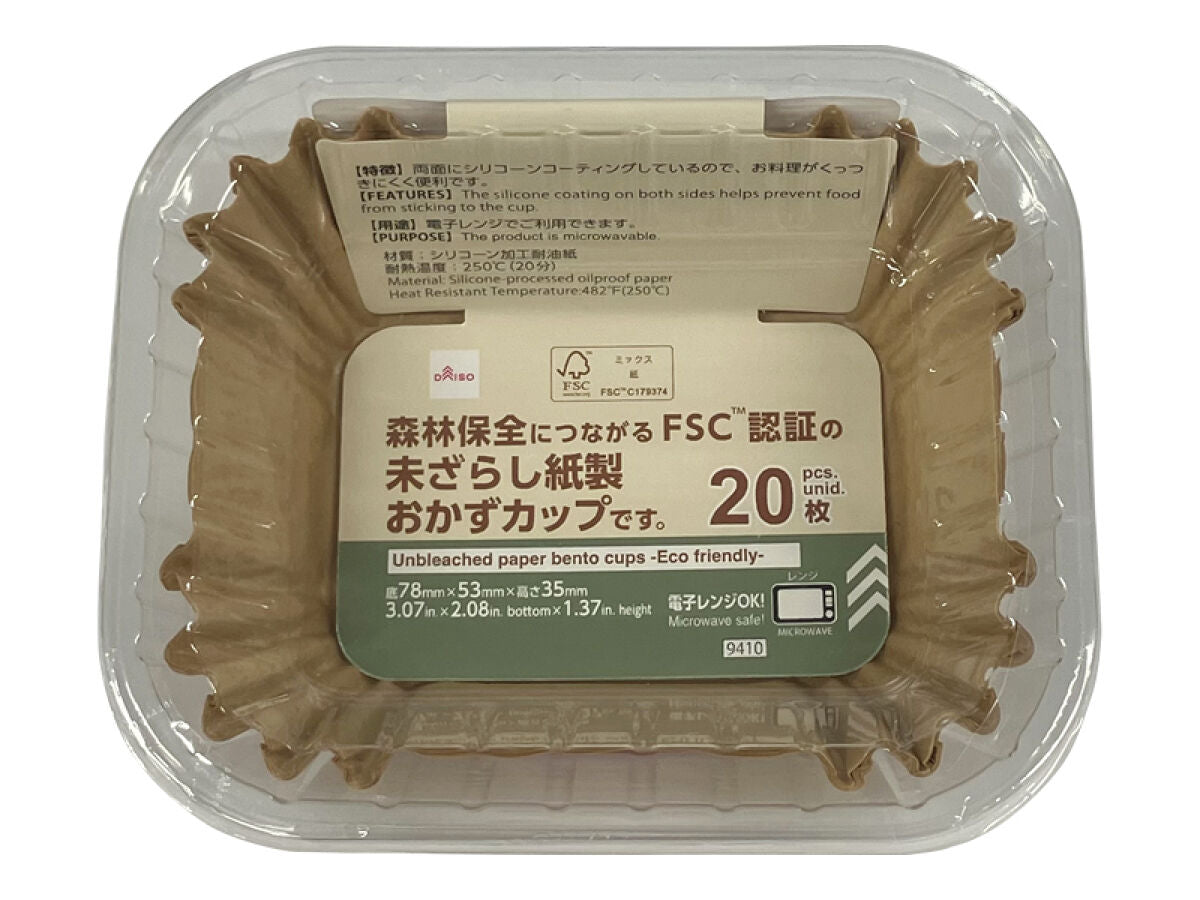未ざらし紙製おかずカップ（深型角、20枚）底78mm×53mm×高さ
