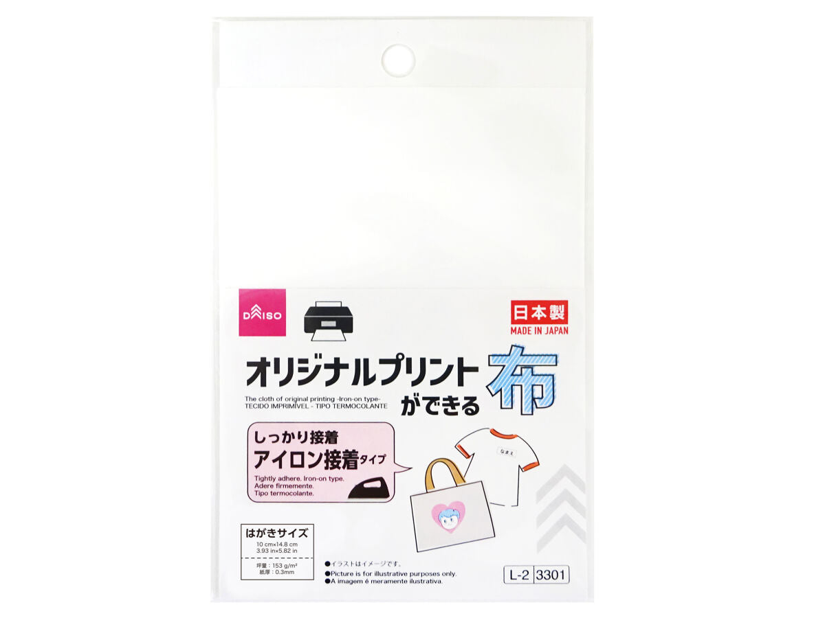 オリジナル アイロン接着タイプ3種 オリジナル アイロン接着タイプ3種