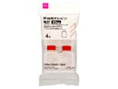 弁当用タレビン(角型、4個)33mL