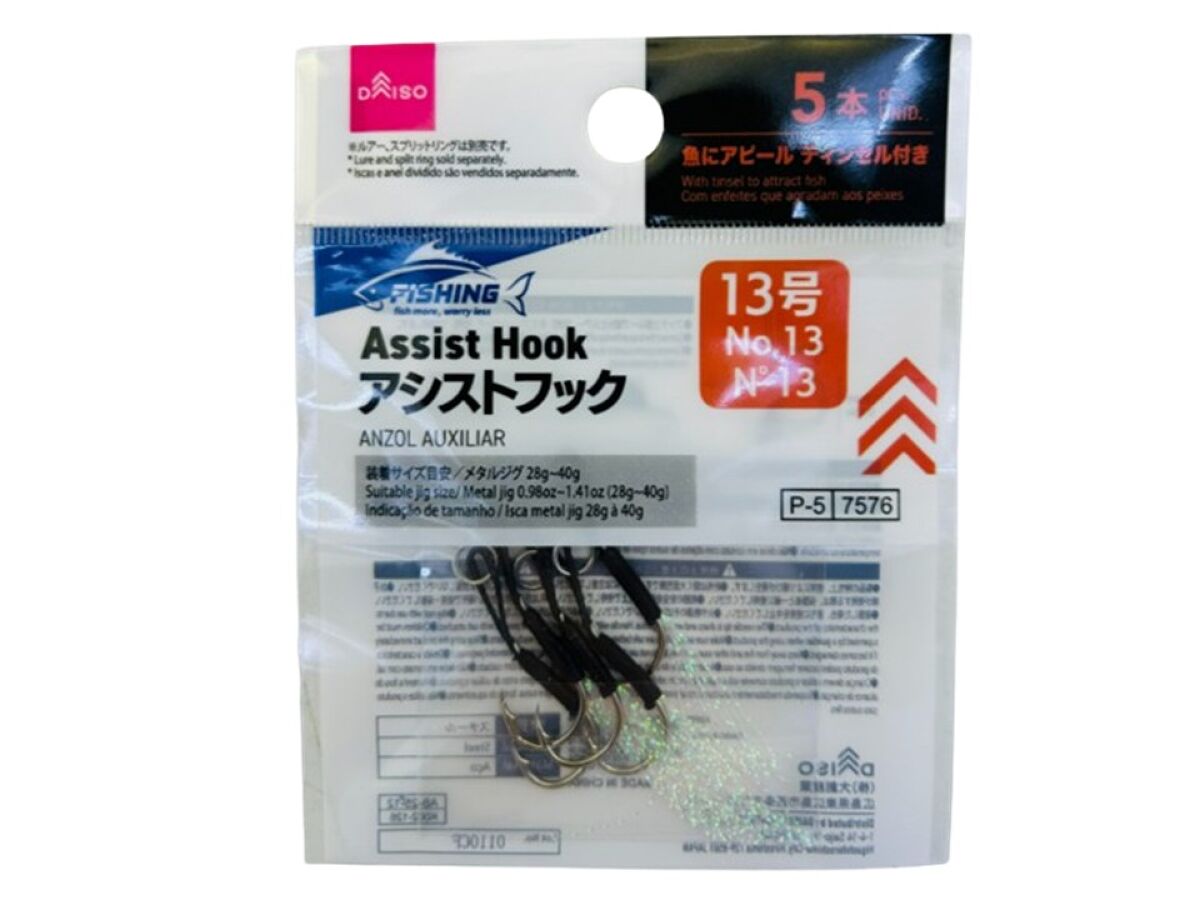 アシストフック（13号、5本） -100均 通販 ダイソーオンライン