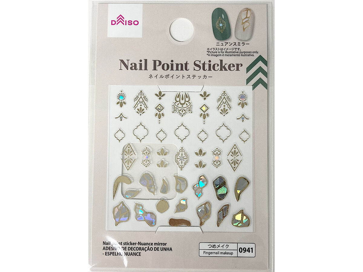 ネイルポイントシール（ニュアンスミラー） -100均 通販 ダイソー