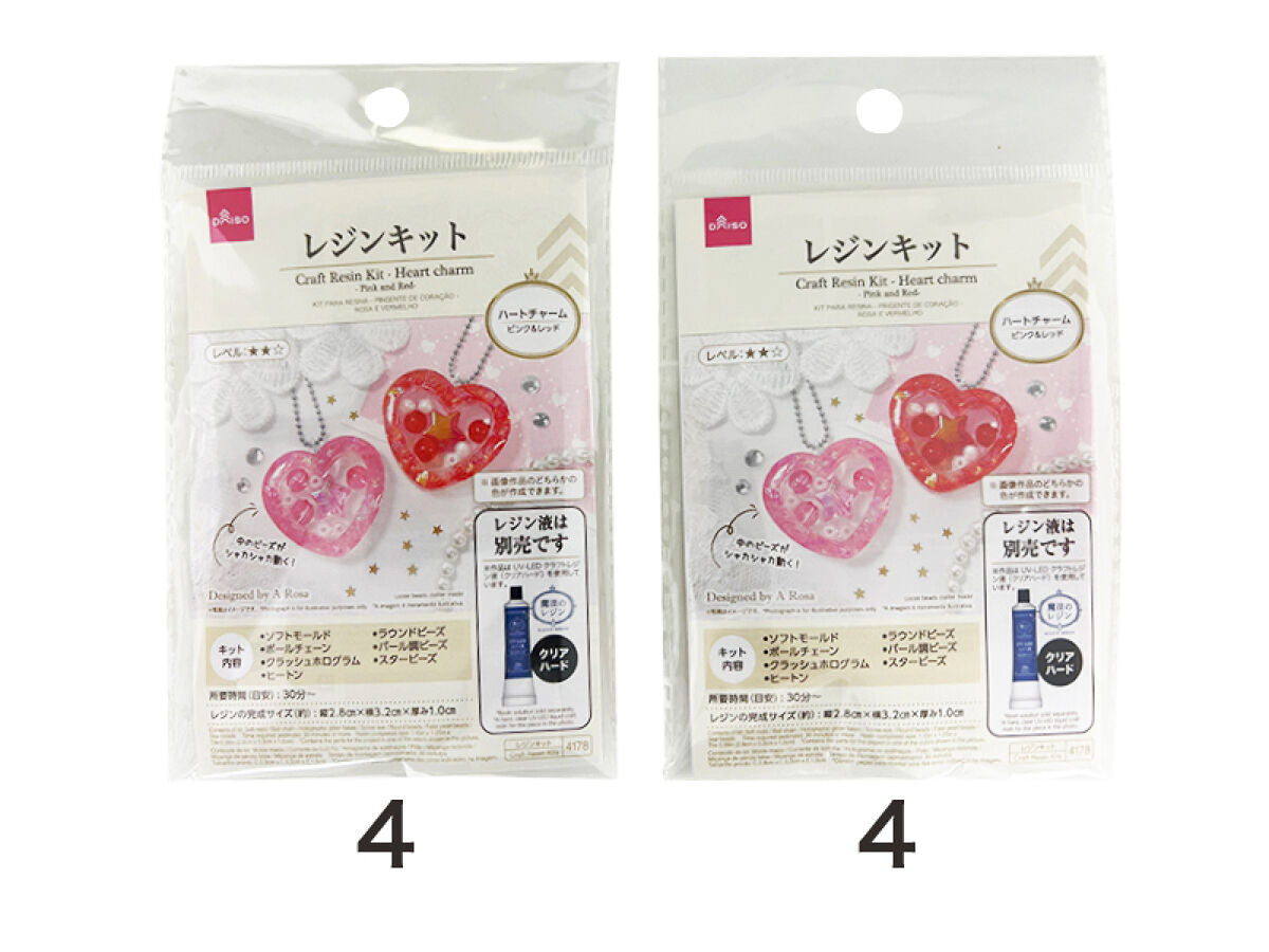 2液性レジン 小物入れ ハート BOX ハンドメイド アクセサリー