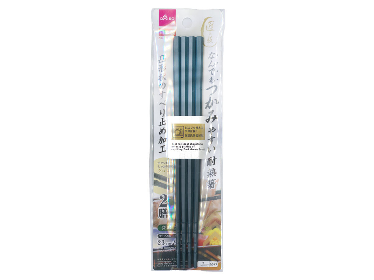 なんでもつかみやすい耐熱箸（深緑、2膳入） -100均 通販