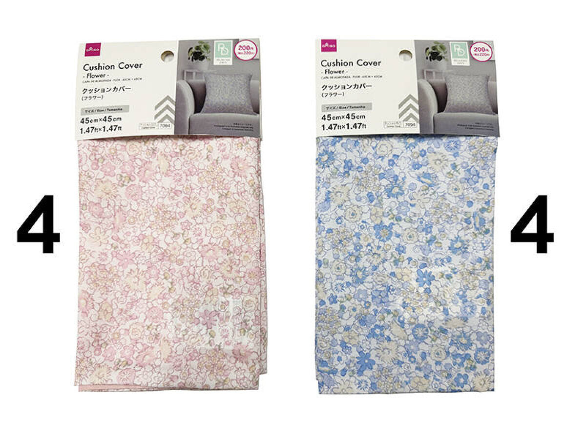 4550480447094_10_86d9ba41-0370