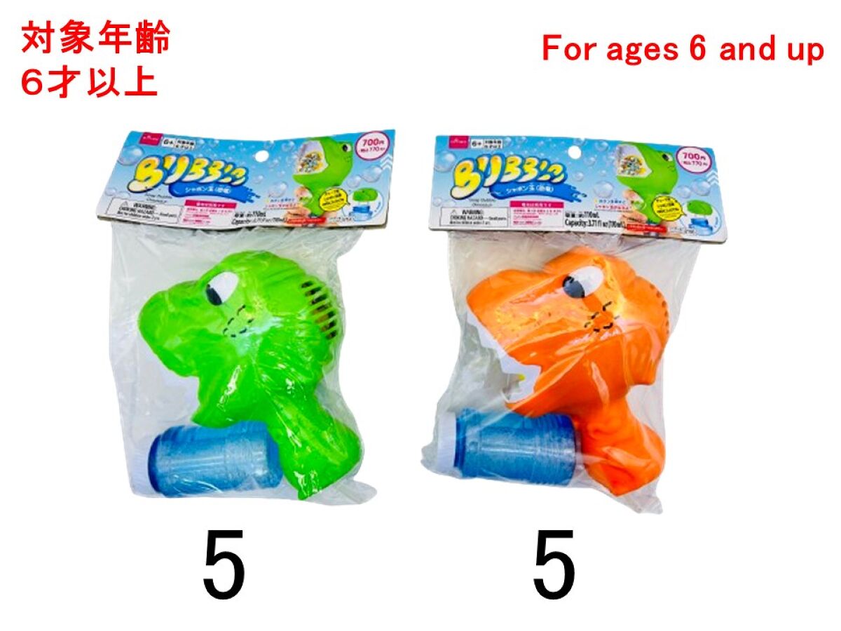 シャボン玉 シャボン玉4P<br><br> / ニッパン・オンラインカタログ
