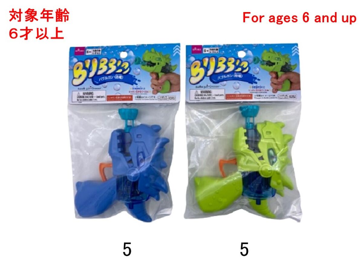 DAISO バブルガン10個セット（電池、予備の液付き）　バラ売り可 すぐに使えます！】電動バブルガン DAISO 電池 液体付 - メルカリ