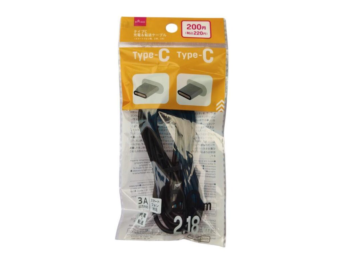 おーーーー@2点2400円均一 C－Cケーブル（3A、2M） -100均 通販 ダイソーオンライン