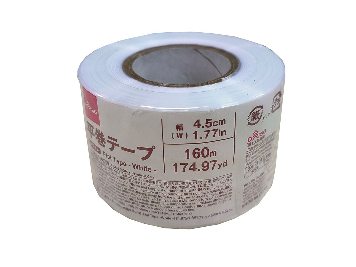 平巻テープ（ホワイト、160m×幅4．5cm） -100均 通販 ダイソー