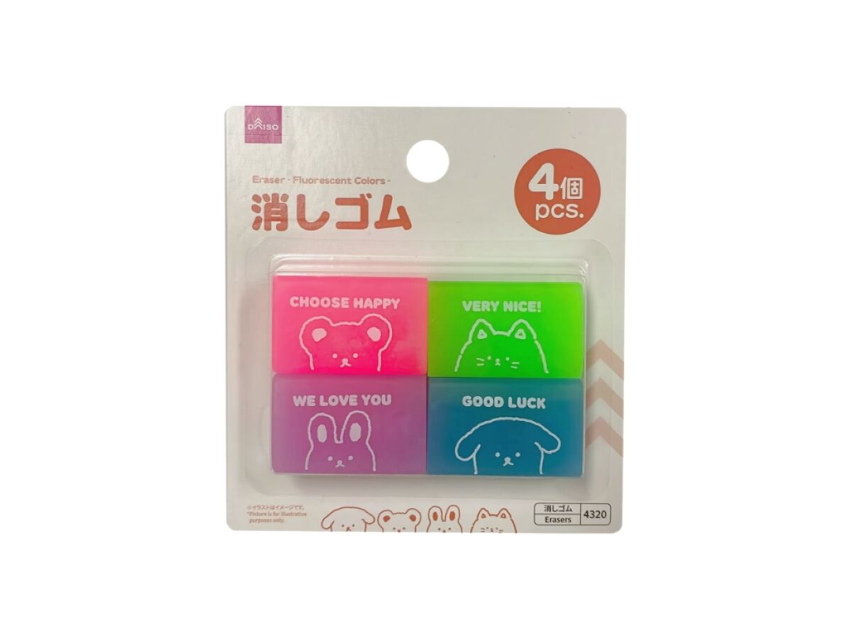 消しゴム 消しゴム（蛍光カラー、4個） -100均 通販 ダイソーオンライン