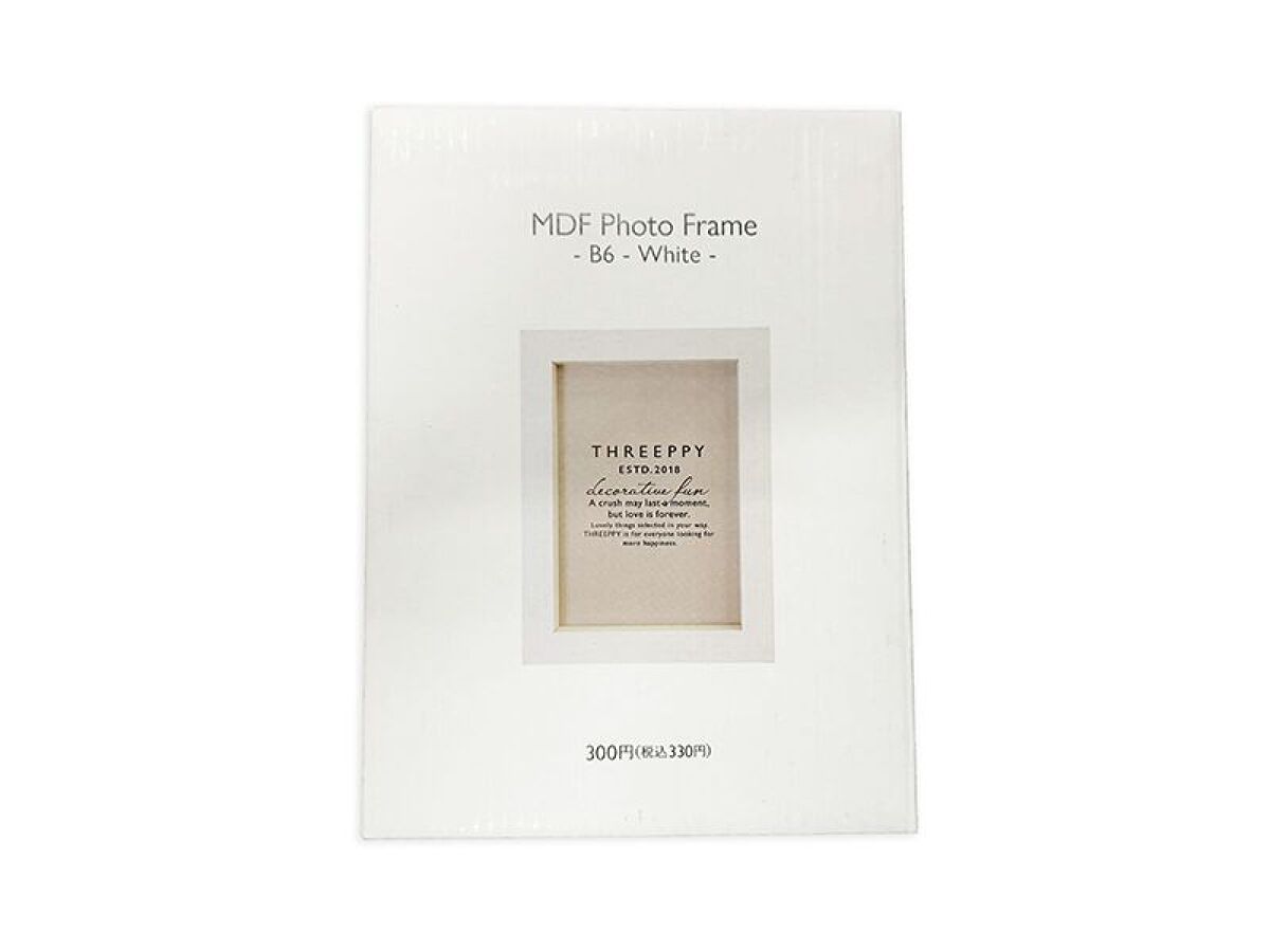 ＭＤＦフォトフレーム（Ｂ６、ＷＨ） - スリーピーオンラインショップ通販【公式】
