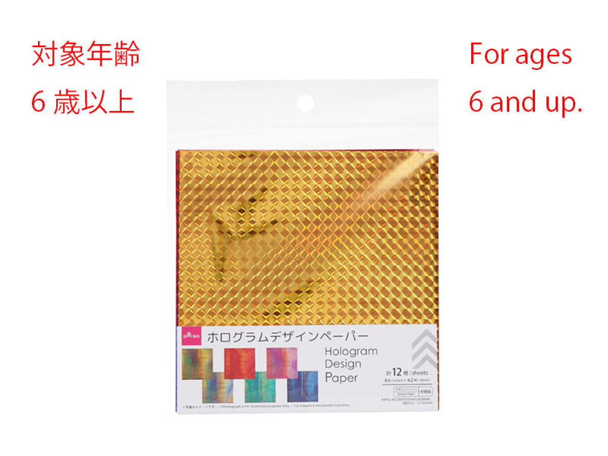 ホログラムデザインペーパー（ベーシック、１２枚） -100均 通販 ダイソーオンラインショップ【公式】