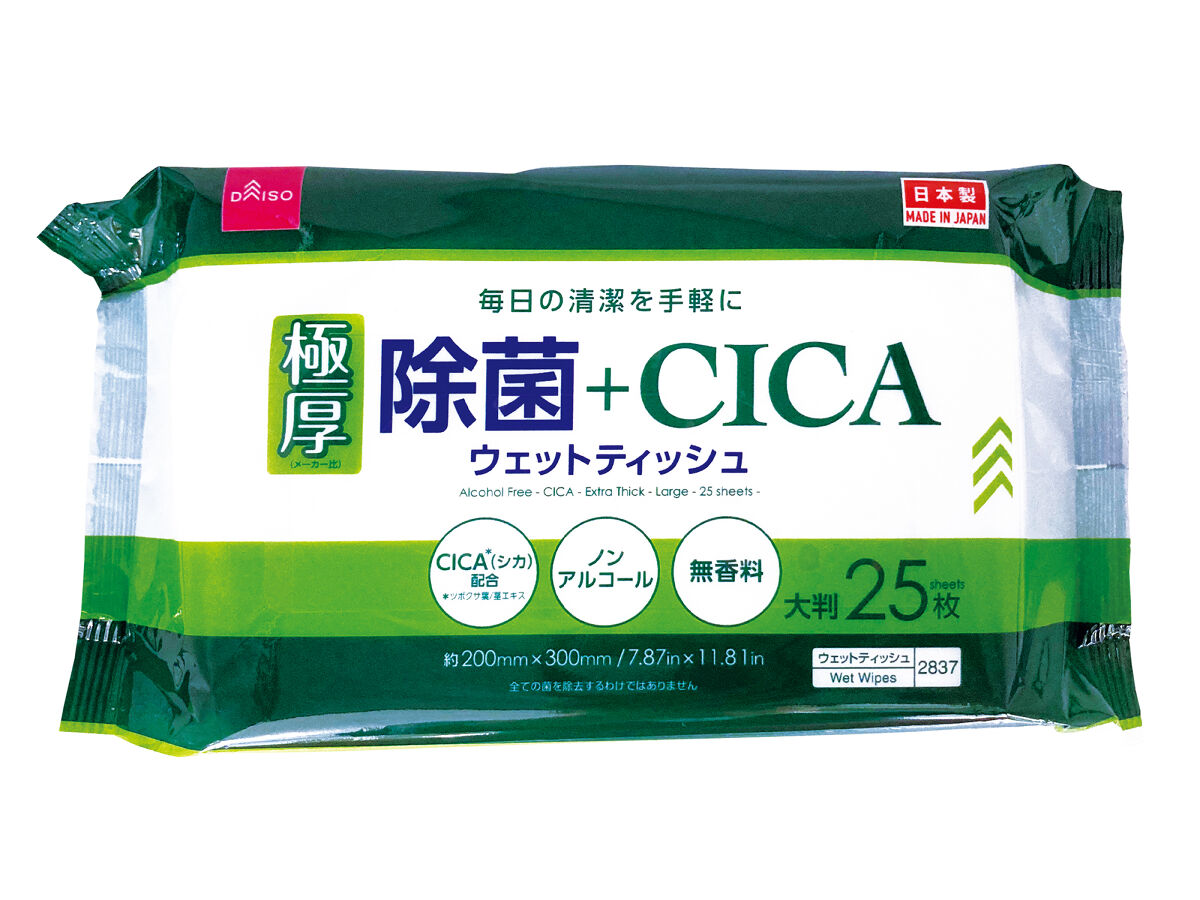 ノンアルCICAウェット（極厚、大判、25枚） -100均 通販