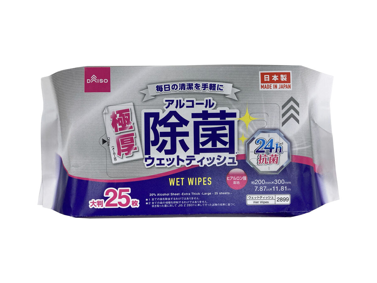 商品一覧 -100均 通販 ダイソーオンラインショップ【公式】