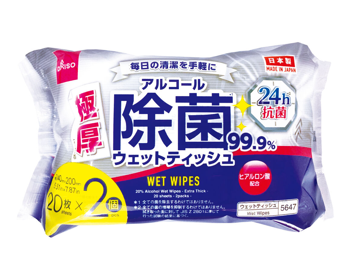 アルコール20％除菌ウェット（極厚、20枚、2個、24h抗菌