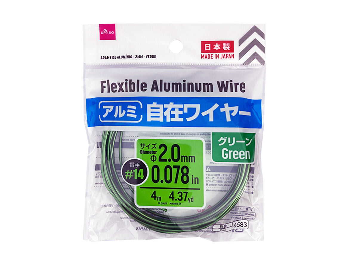 アルミ自在ワイヤー（2．0mm、グリーン） -100均 通販 ダイソー