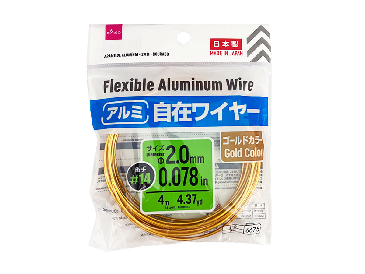 アルミ自在ワイヤー（ゴールドカラー）2．0mm -100均 通販