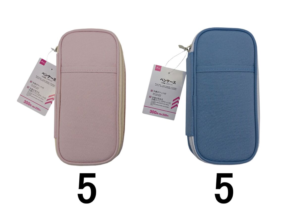 4550480468525_10_51fbe7c7-9489