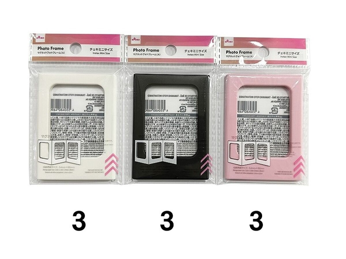 I型サインフレームマグネットタイプ 写真2Lサイズ 4300501 oyj0otl 新品】 I型サインフレームマグネットタイプ 写真2Lサイズ 4