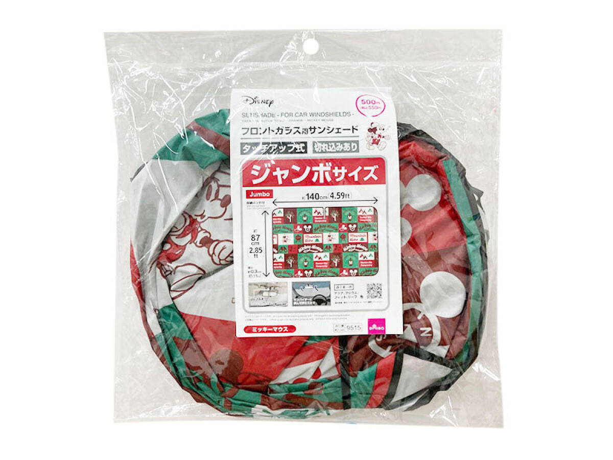 タッチアップ式サンシェード、ジャンボ（ミッキーマウス） -100均 通販