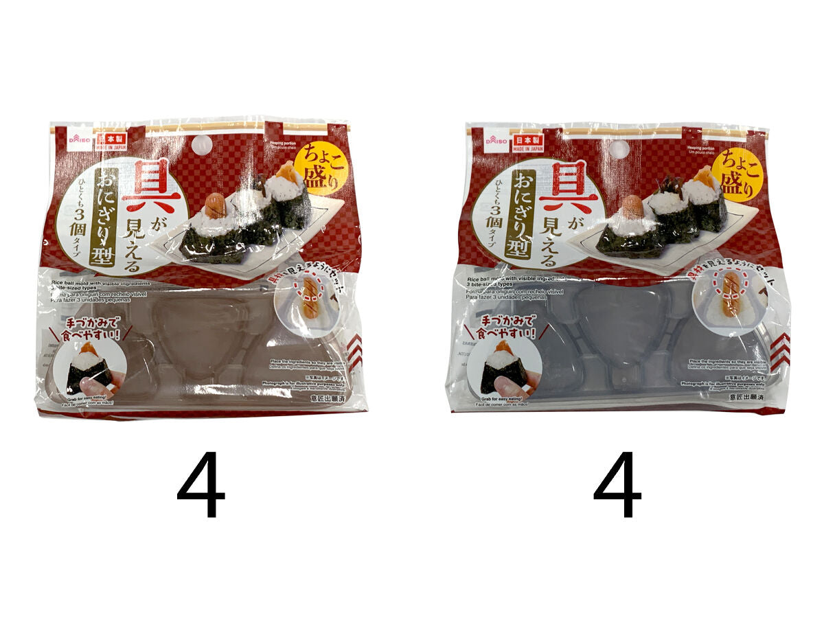 具が見えるおにぎり型（ひとくち3個タイプ） -100均 通販 ダイソー