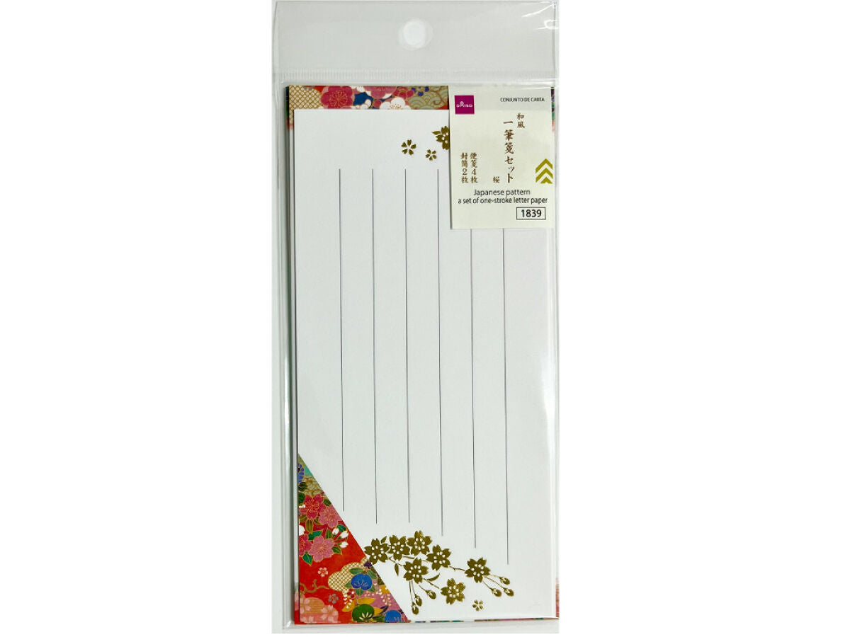 どこでもいっしょ　一筆せん等　いろいろすセット(おまけつき) 4550480471839_10.jpg?v=1739992865