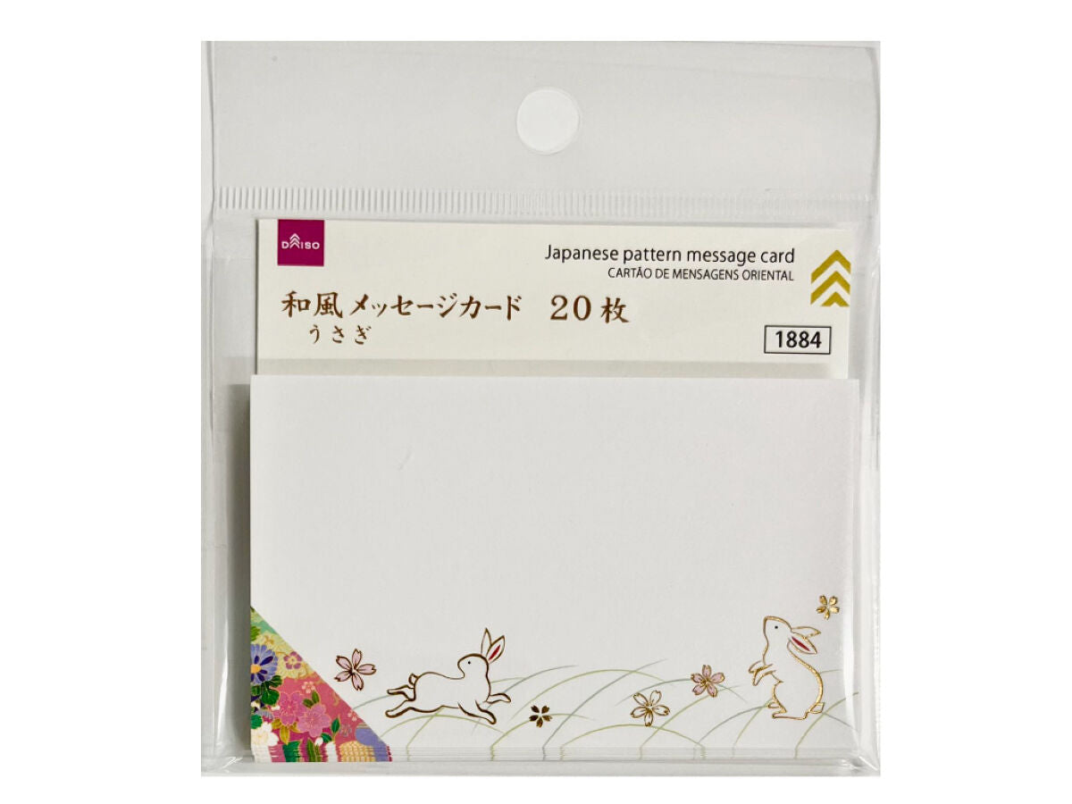 カード×20枚 カードガチャ イレブン・アニバーサリー ｜ Z/X - Zillions of