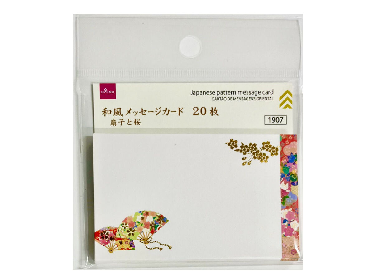 和風メッセージカード（扇子と桜、20枚） -100均 通販 ダイソー