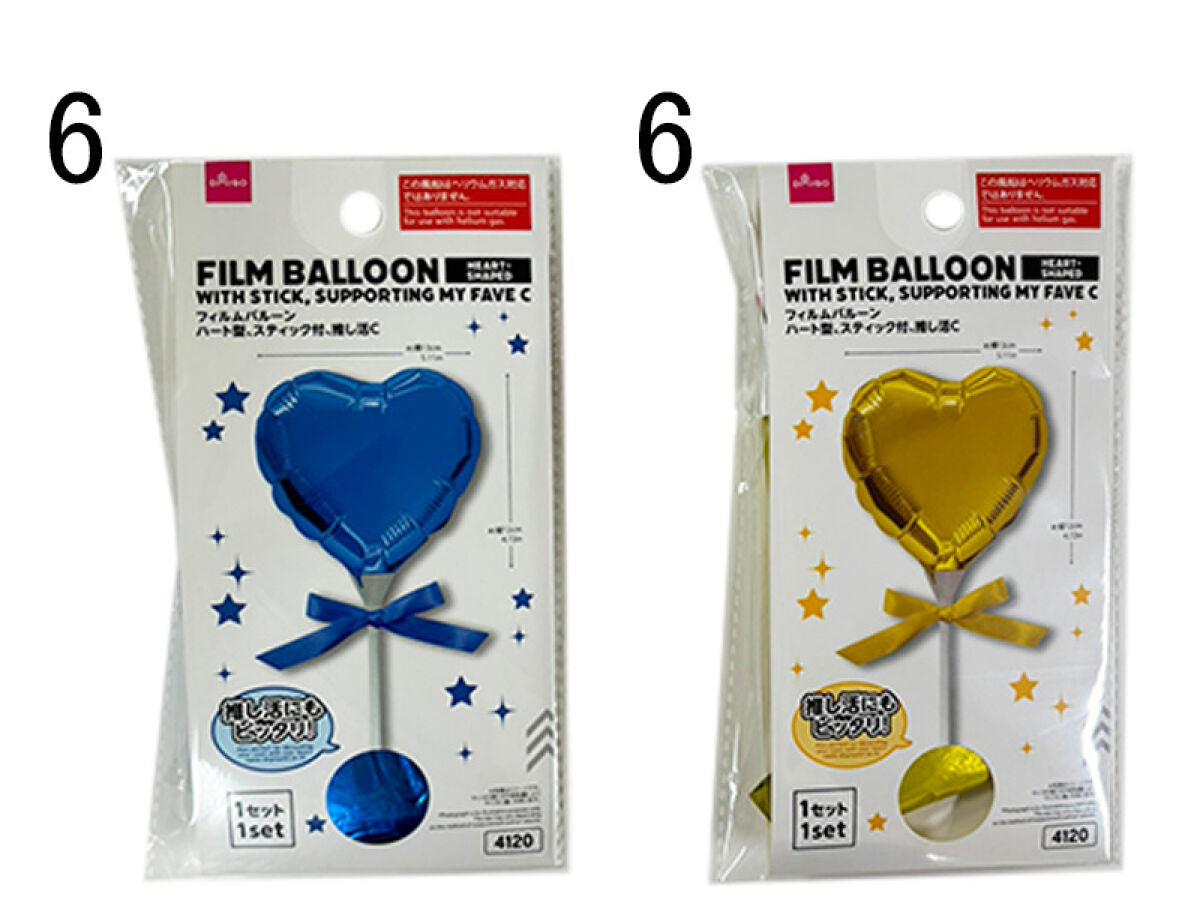 4550480474120_10.jpg?v=1731354298