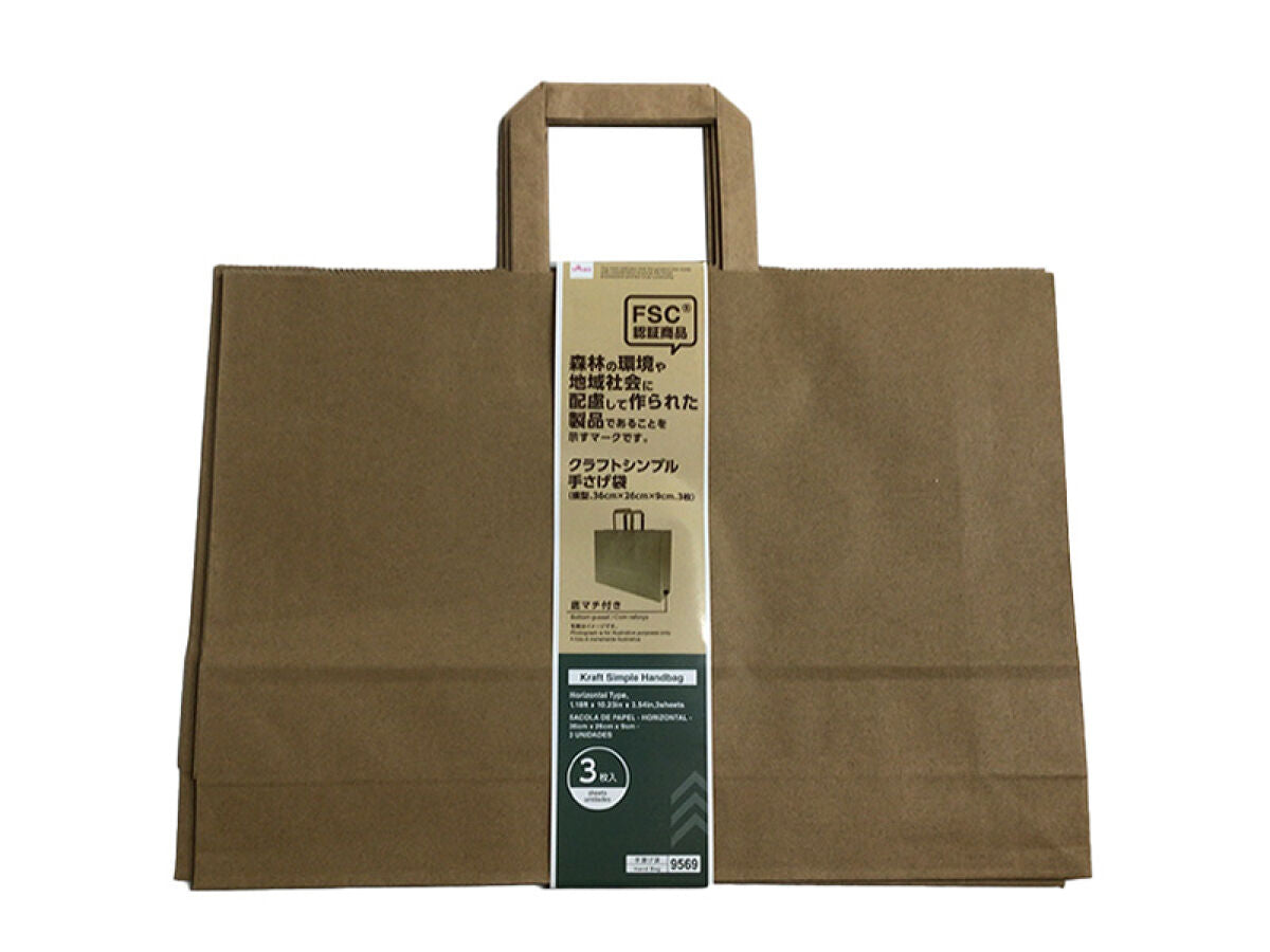 紙袋 -100均 通販 ダイソーオンラインショップ【公式】