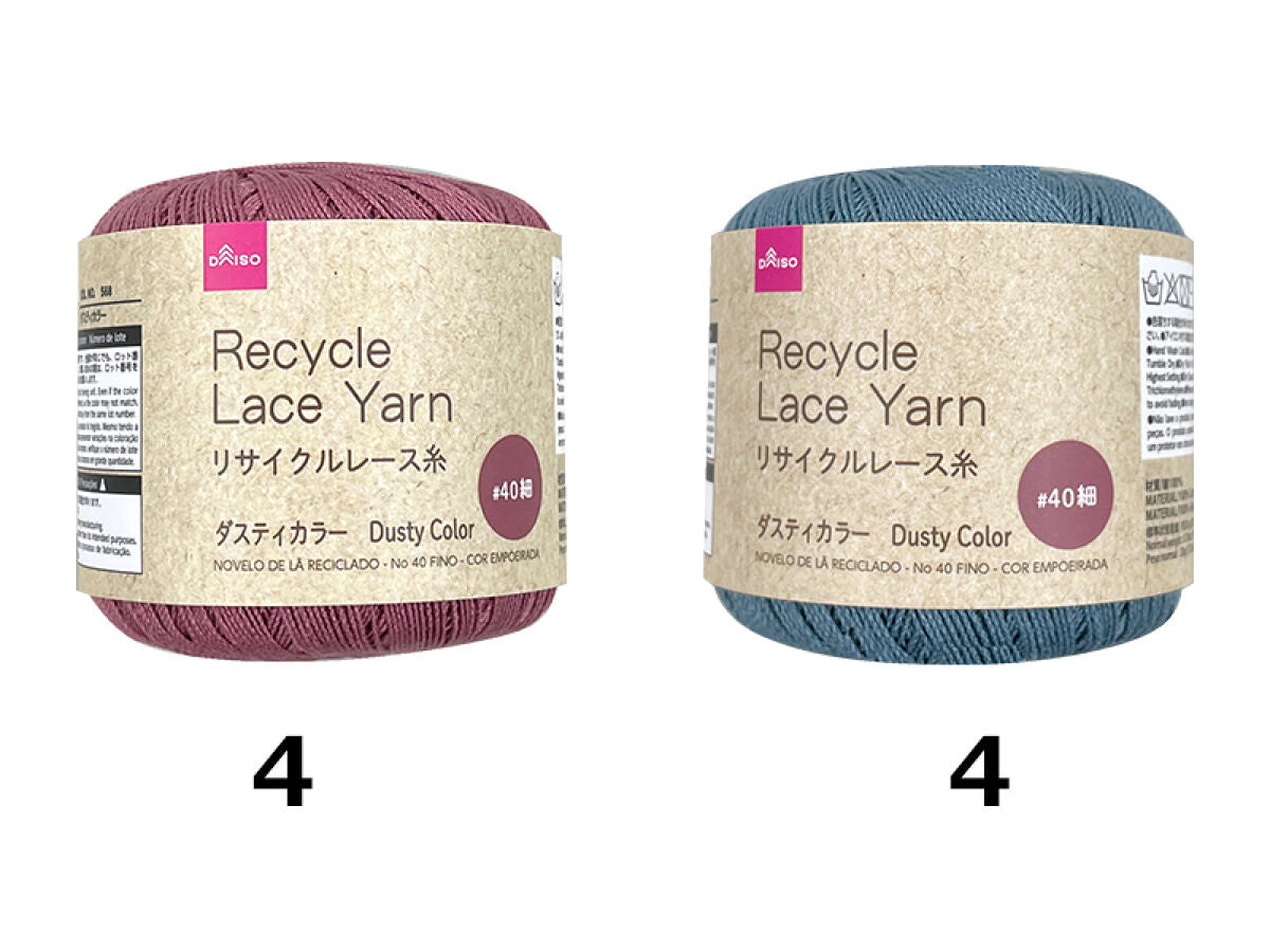 リサイクルレース糸（＃40細、ダスティカラー） -100均 通販