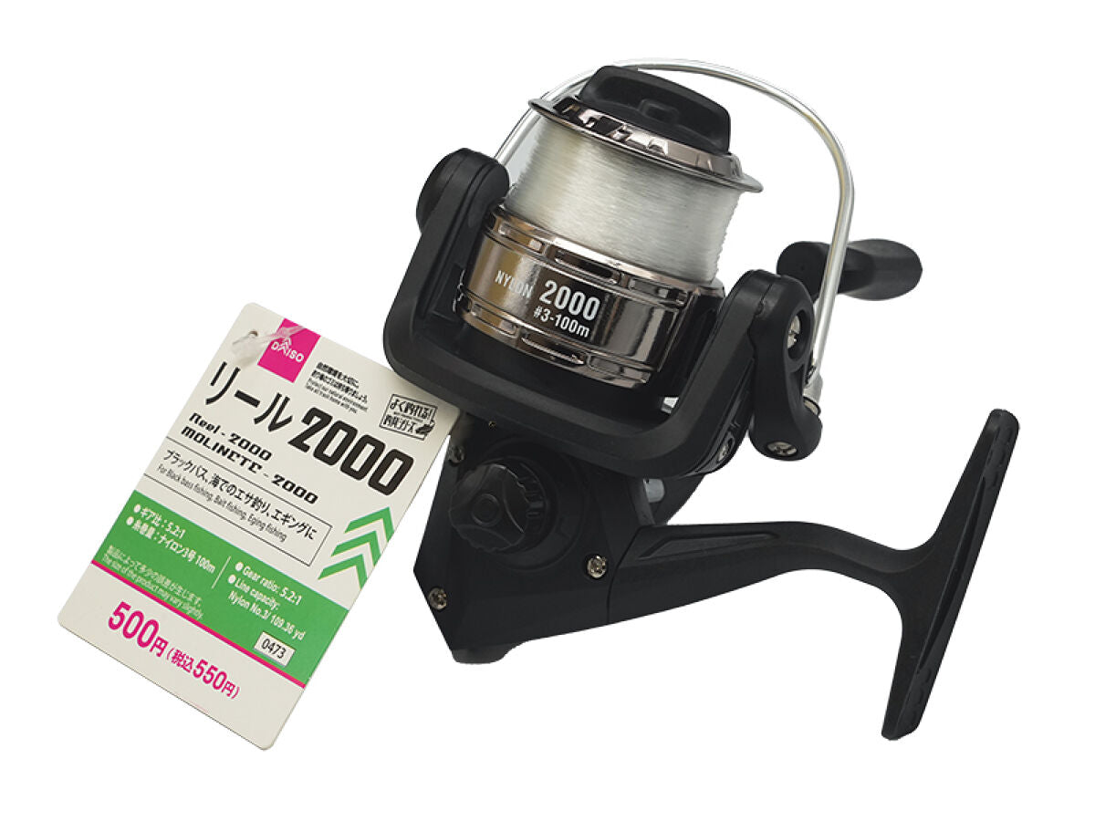 4550480480473_10_0ae806ec-83fe