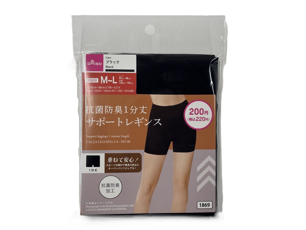 抗菌防臭サポートレギンス1分丈（80D、M－L、ブラック） -100均