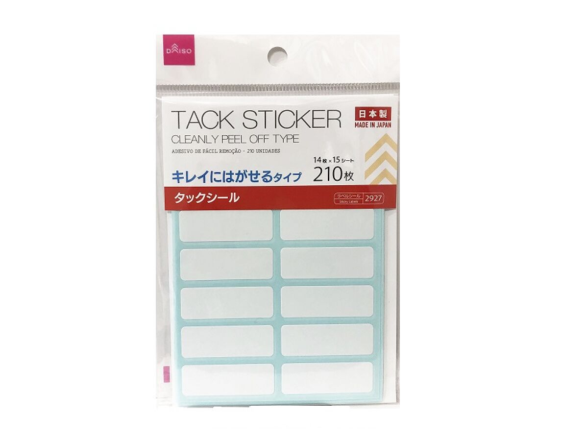 タックシール キレイにはがせるタイプ 210枚 -100均 通販 ダイソー