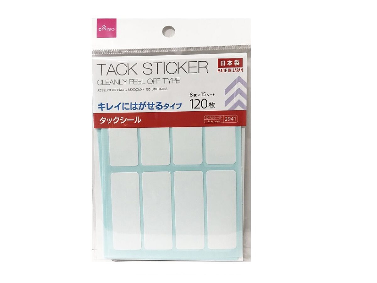 タックシール キレイにはがせるタイプ 120枚 -100均 通販 ダイソー