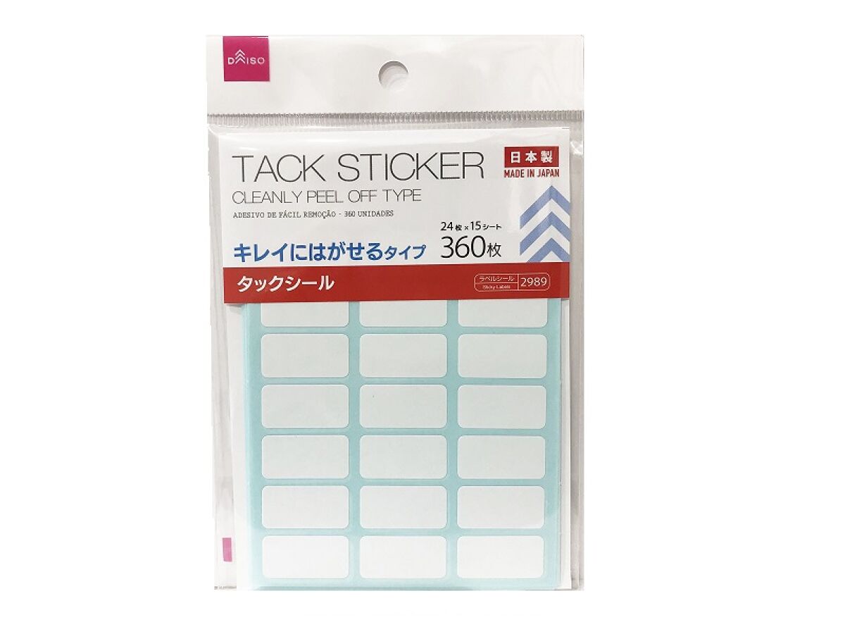 タックシール キレイにはがせるタイプ 360枚 -100均 通販 ダイソー