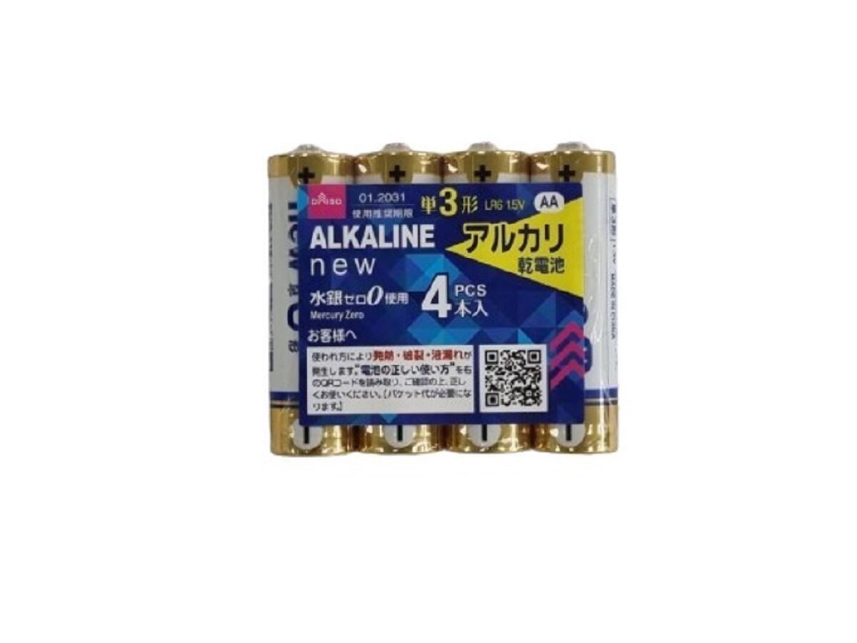 4550480485256_10.jpg?v=1746737851