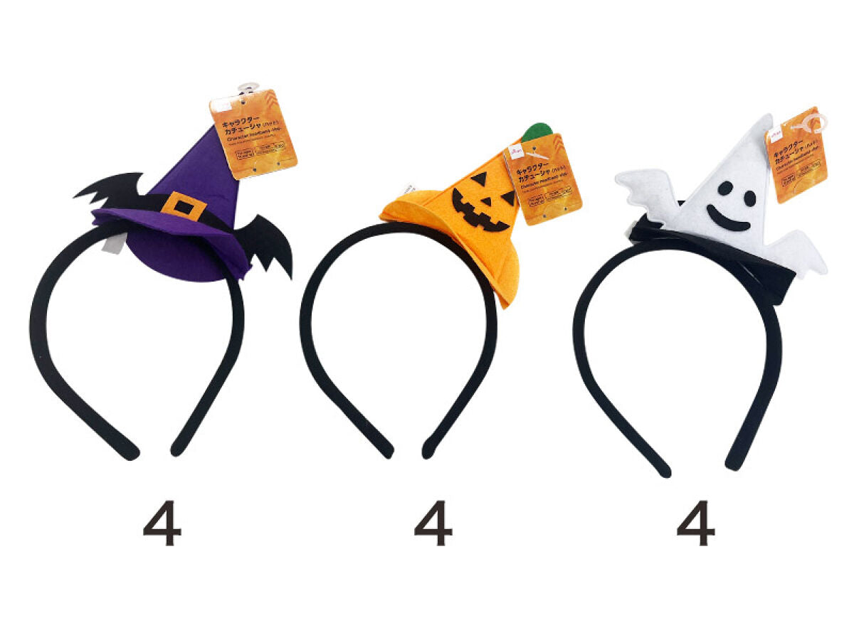 ハロウィン 商品一覧 -100均 通販 ダイソーオンラインショップ【公式】