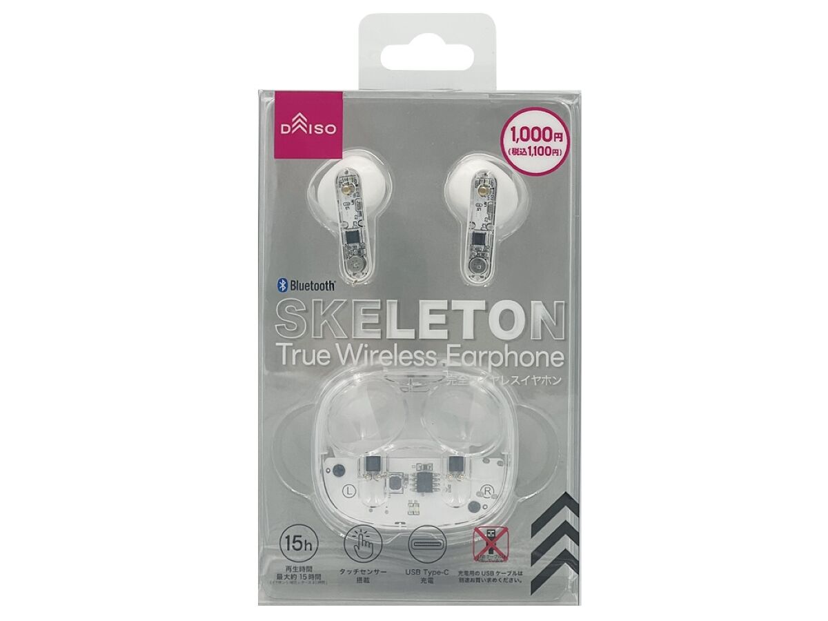 100均のイヤホン中古 楽天市場】【中古】SONY 完全ワイヤレスイヤホン WF-C700N(V