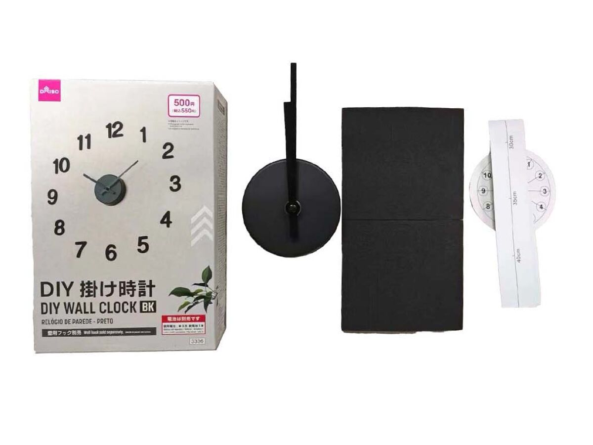 DIY掛け時計（BK） -100均 通販 ダイソーオンラインショップ【公式】