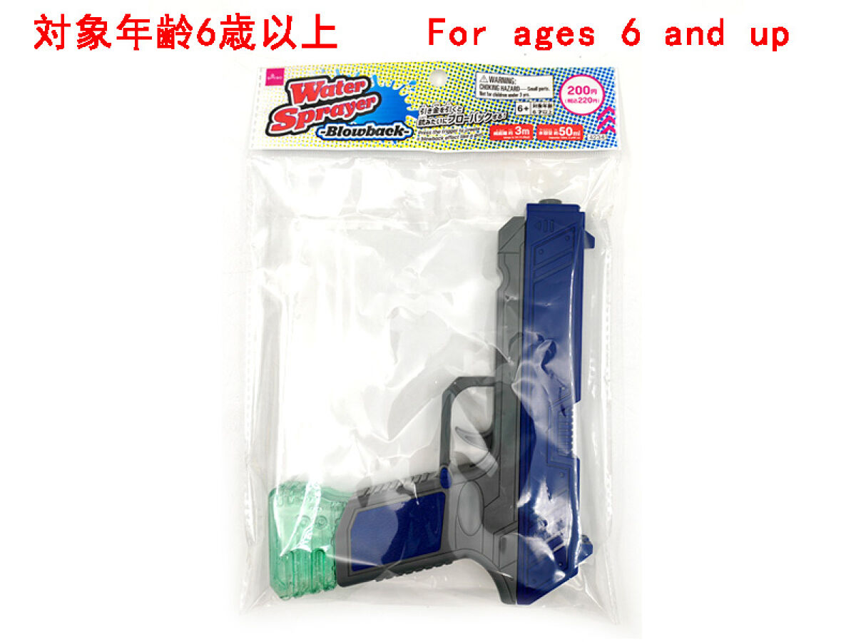 100 均 水鉄砲