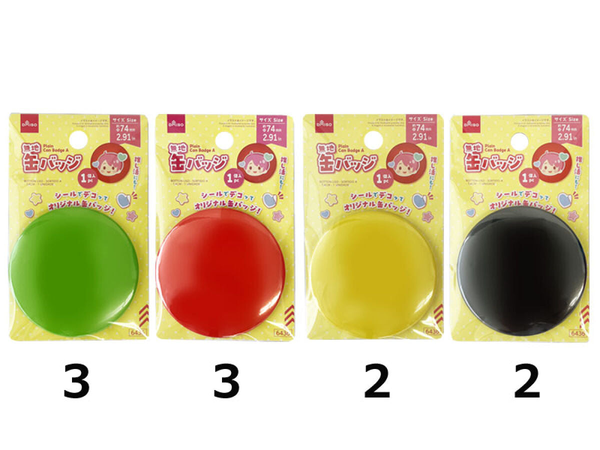 けろたん様おまとめページ ダイナソー缶 ＆ 小BOXセット ダイナソー缶 ＆ 小BOXセット - メルカリ